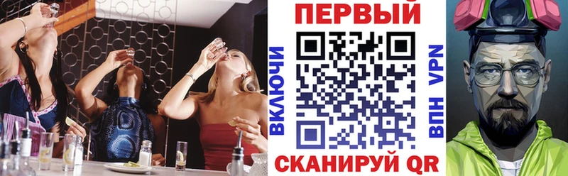 Амфетамин Premium  darknet официальный сайт  Старый Крым 