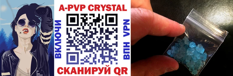 ссылка на мегу ТОР  Старый Крым  A-PVP мука 