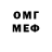 МЕТАДОН VHQ olbrue