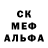 Метамфетамин мет Hiklak
