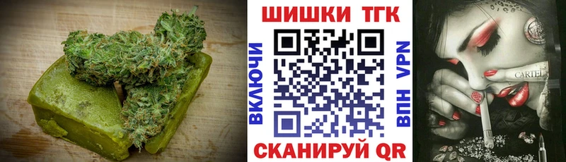 Еда ТГК конопля Старый Крым