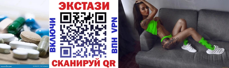 Экстази диски  Старый Крым 