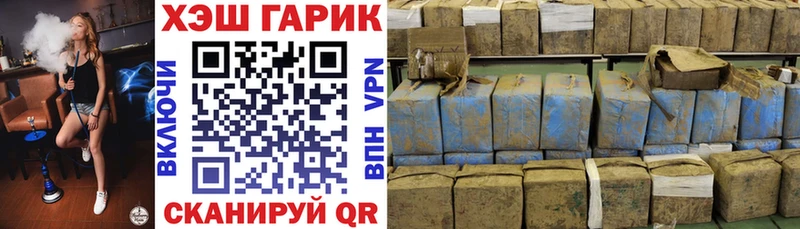 ГАШИШ Cannabis Старый Крым