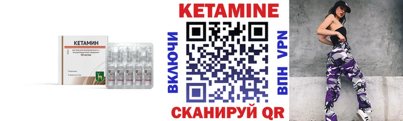 Кетамин ketamine  mega ссылка  Старый Крым 