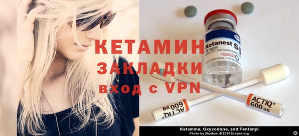 бутик Абаза