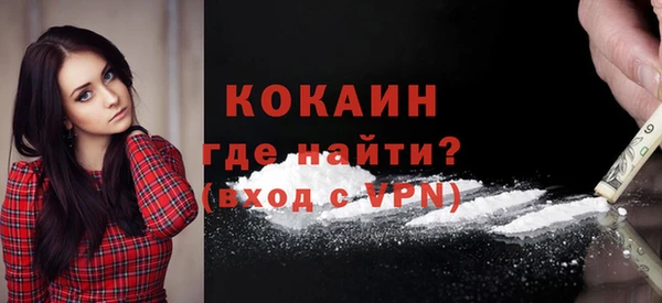 бутик Абаза