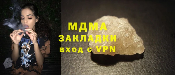 бутик Абаза