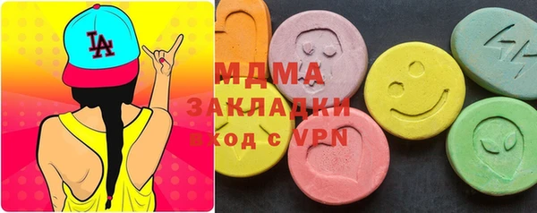 амф Абинск