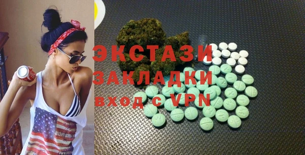 амф Абинск