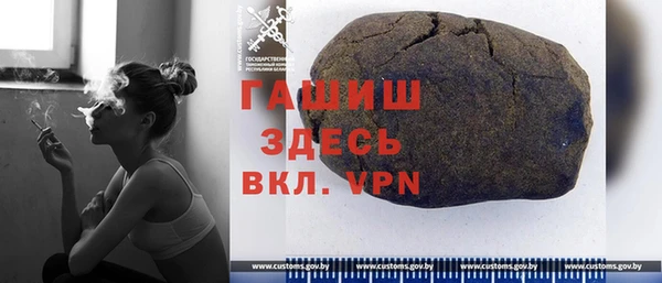амф Абинск