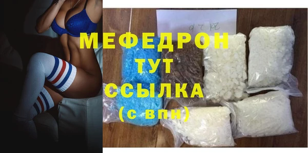 бутик Абаза