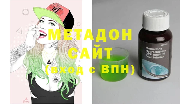 бутик Абаза