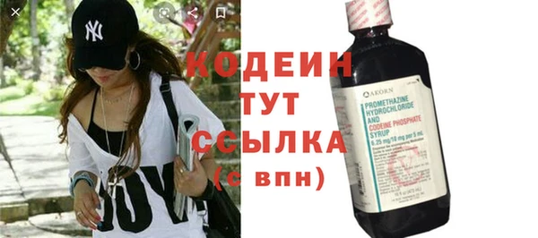 бутик Абаза