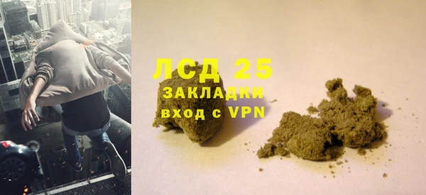 стаф Абдулино