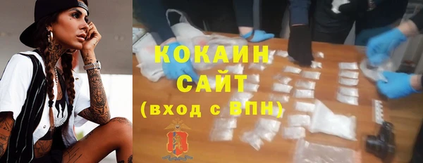 амф Абинск