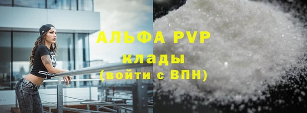 бутик Абаза