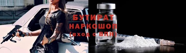стаф Абдулино
