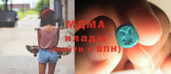 бутик Абаза