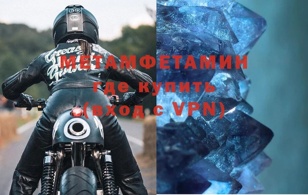 стаф Абдулино