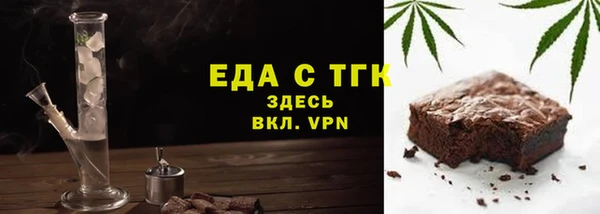 стаф Абдулино