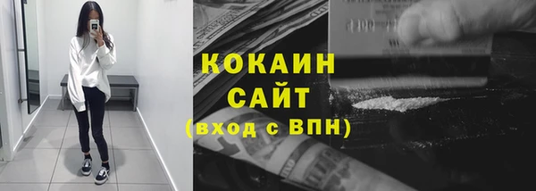 амф Абинск