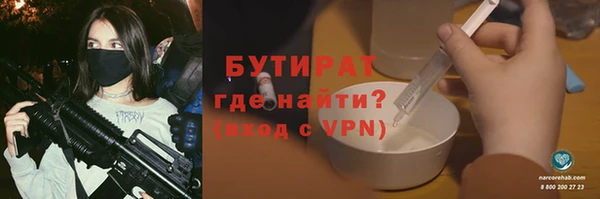 амф Абинск