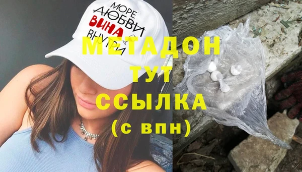 стаф Абдулино