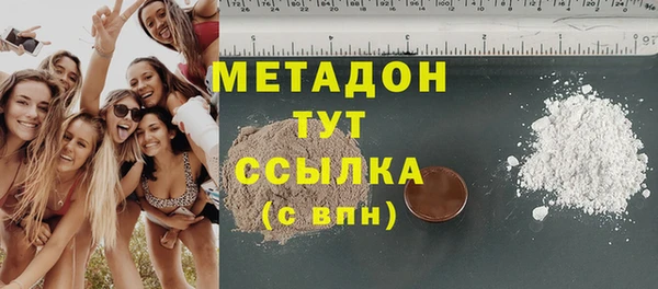 амф Абинск