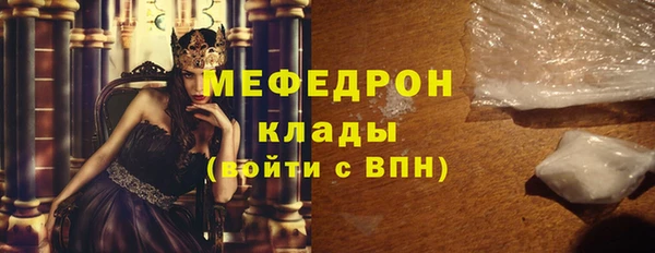стаф Абдулино