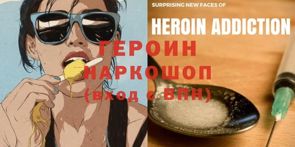 стаф Абдулино