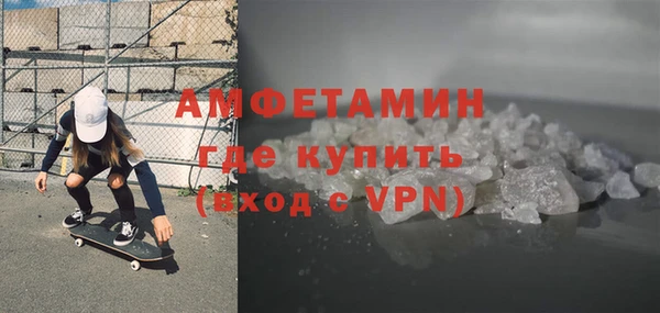 стаф Абдулино