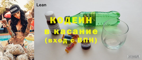 стаф Абдулино