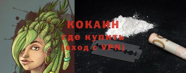 стаф Абдулино