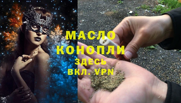 амф Абинск