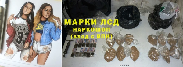 бутик Абаза
