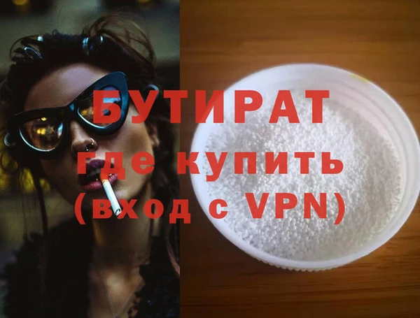 бутик Абаза