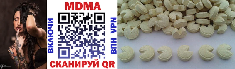 сколько стоит  Старый Крым  MDMA молли 