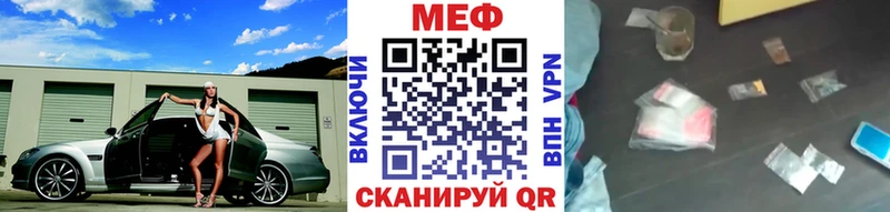 даркнет какой сайт МЕГА сайт Старый Крым цена наркотик МЯУ-МЯУ мука