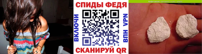 Первитин кристалл  как найти наркотики  Старый Крым 