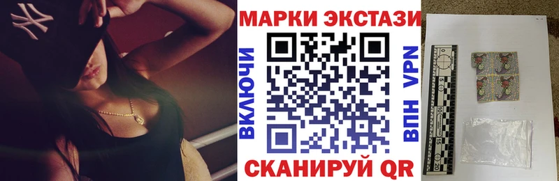 Марки 25I-NBOMe 1,8мг  закладка  Старый Крым 