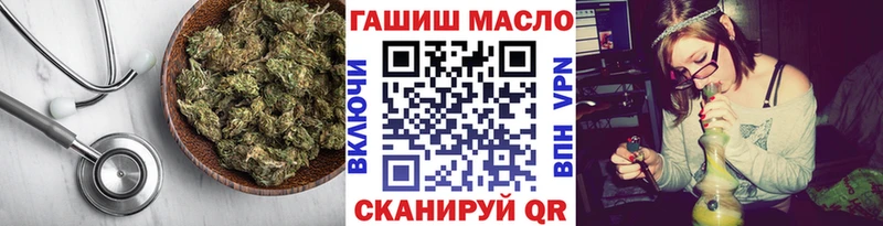 Дистиллят ТГК вейп с тгк купить закладку Старый Крым